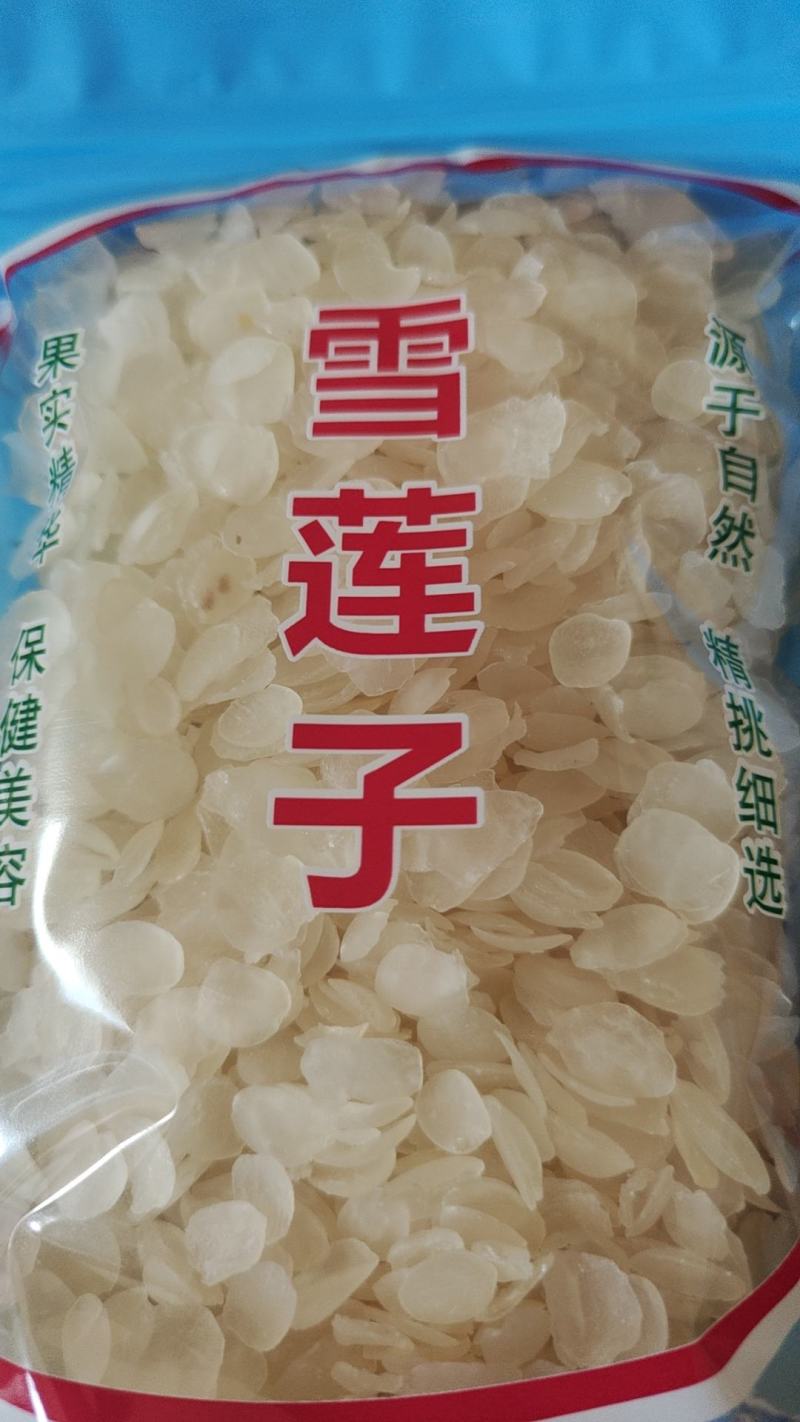 皂角米