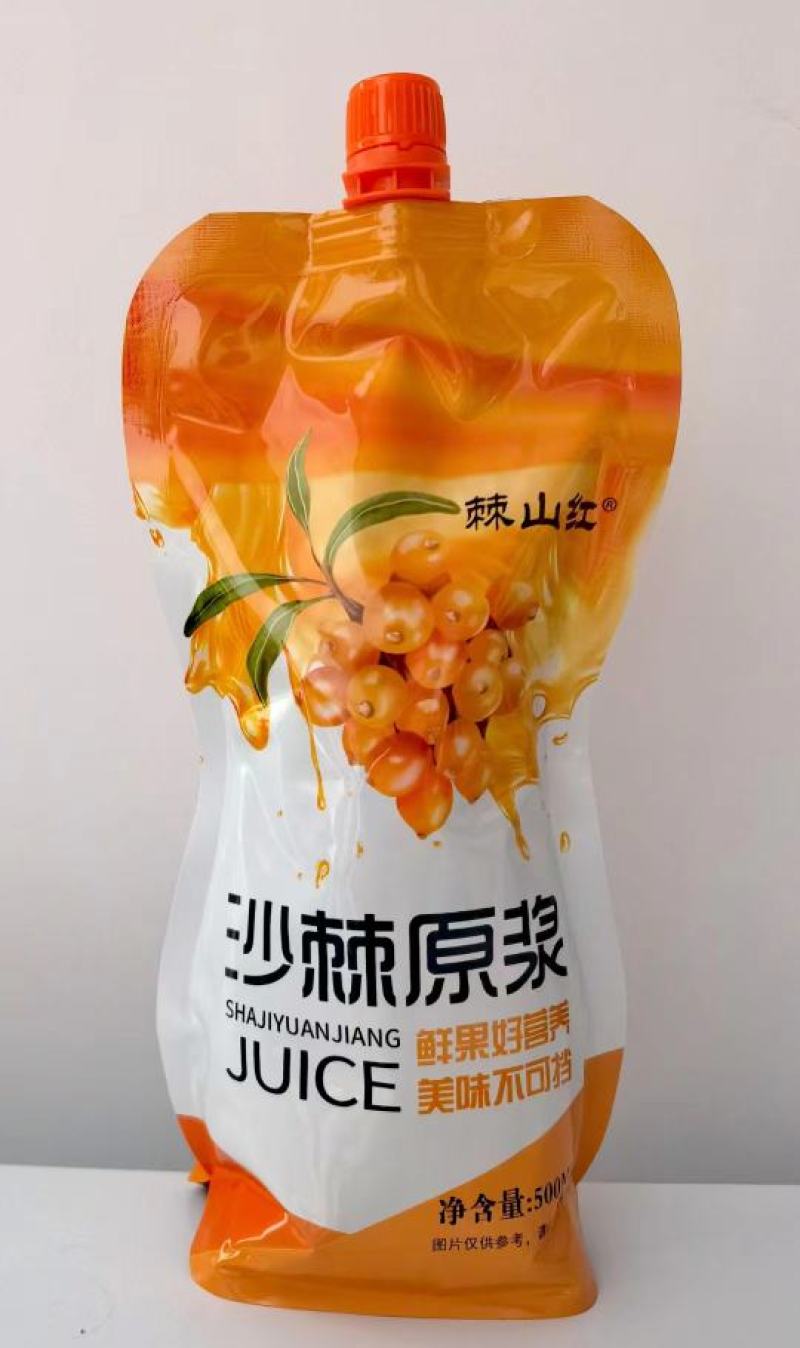 沙棘产品，野生小果沙棘原浆，沙棘果油。沙棘茶，各种沙棘苗