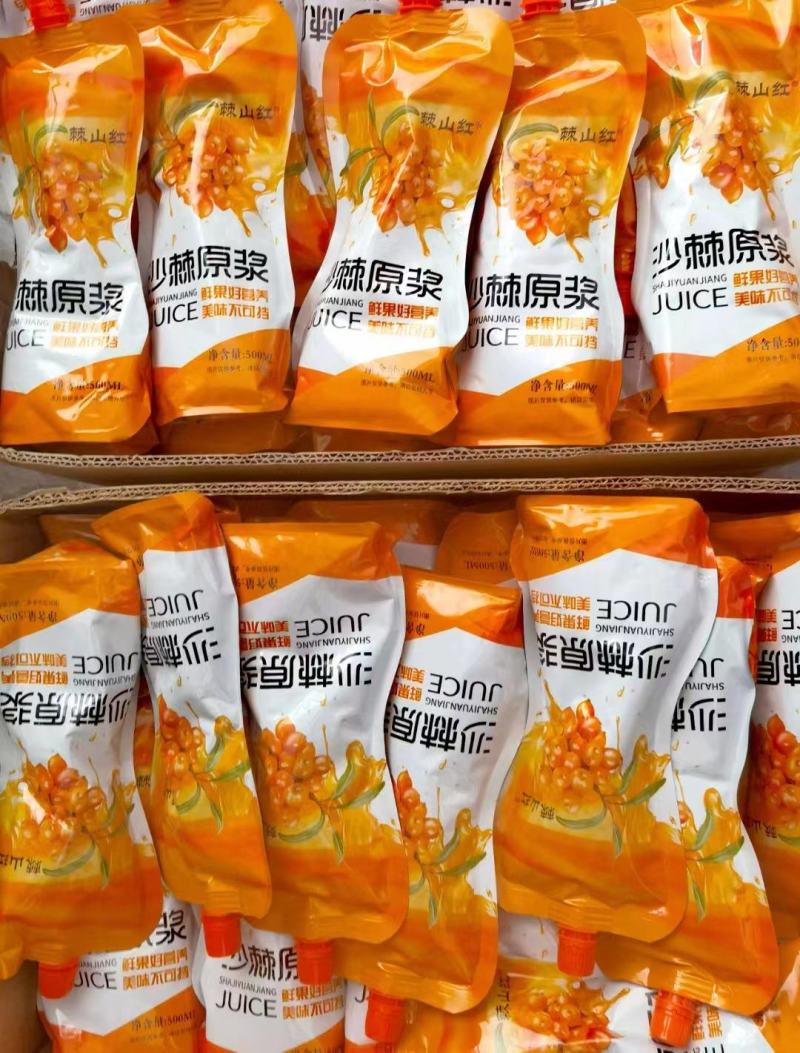 沙棘产品，野生小果沙棘原浆，沙棘果油。沙棘茶，各种沙棘苗