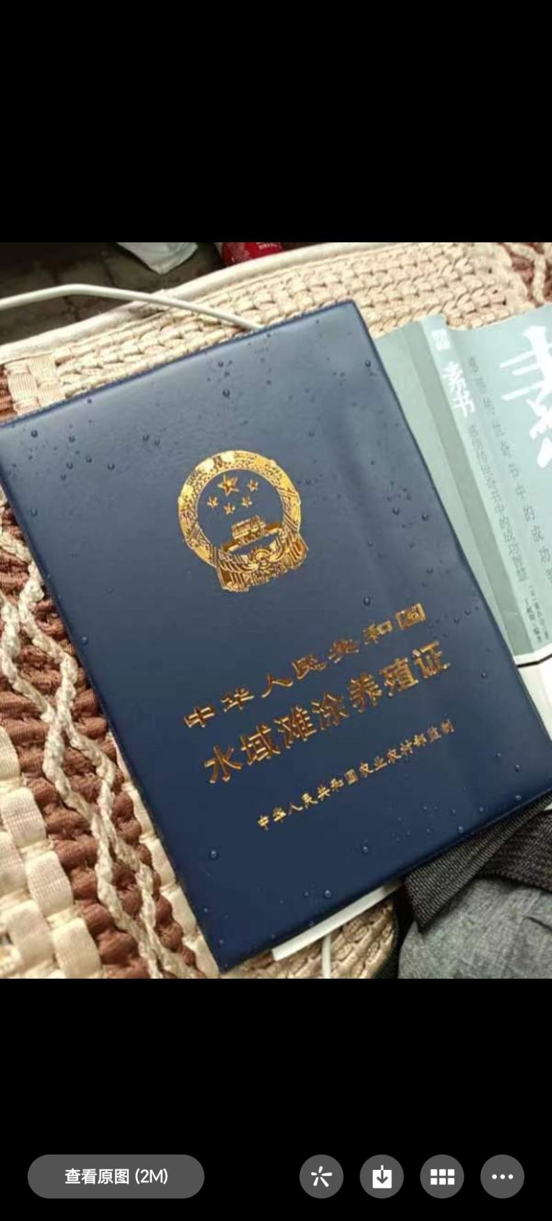 水库270亩向外转让水清深处6米适合鱼虾蟹原生态特种养殖