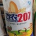 30斤【高品质】百农207小麦种子不包邮！