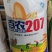 30斤【高品质】百农207小麦种子不包邮！