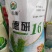 30斤【高品质】百农207小麦种子不包邮！