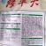 30斤【高品质】百农207小麦种子不包邮！