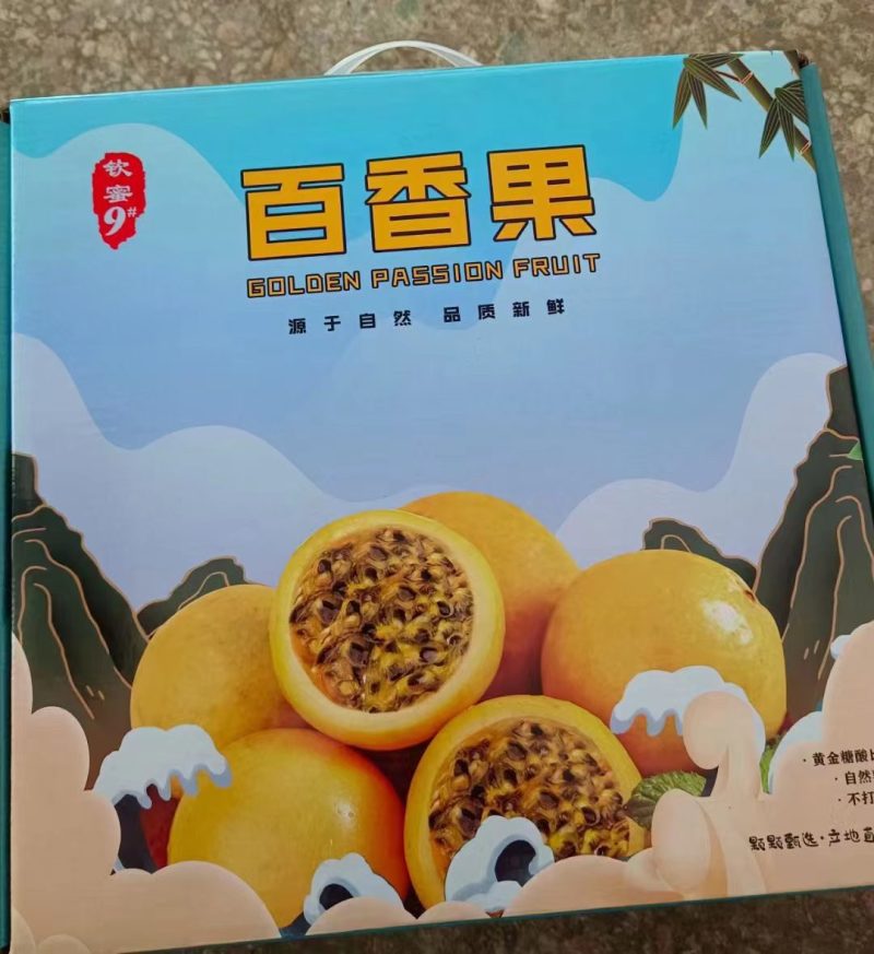 亲密九号大量上市