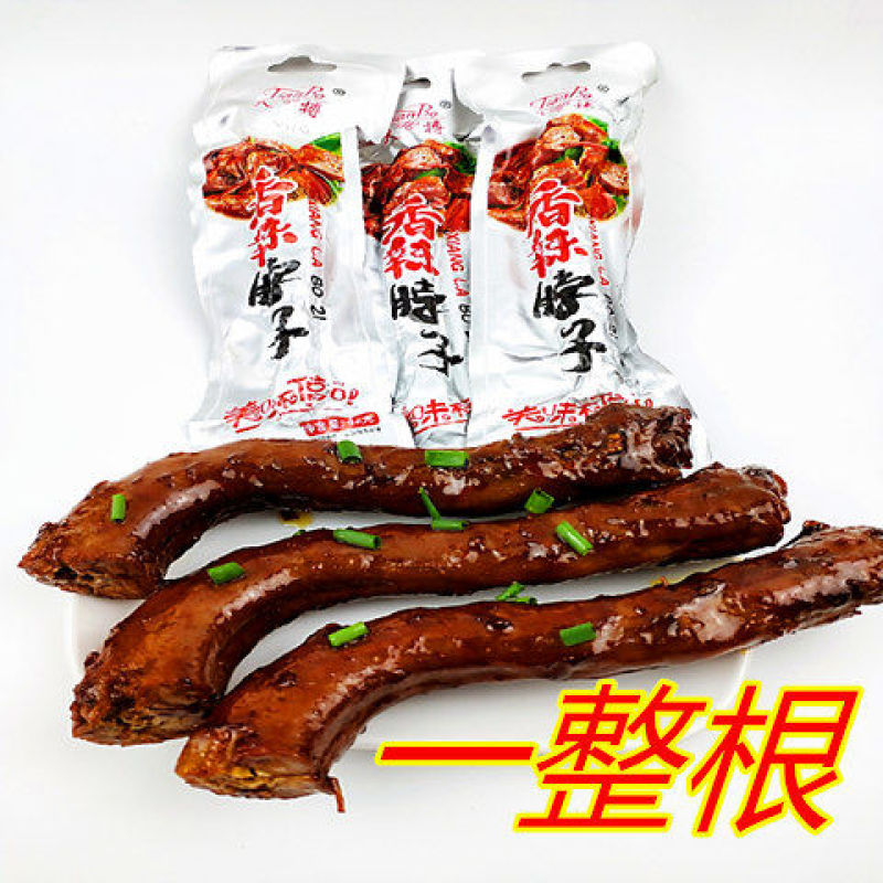 【麻辣鸭脖】香辣蜜汁鸭脖子鸡脖整根网红美味小吃鸡脖子卤味