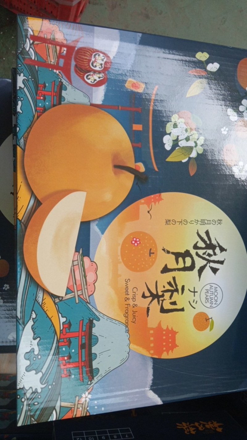 秋月梨以开始少量上市了！