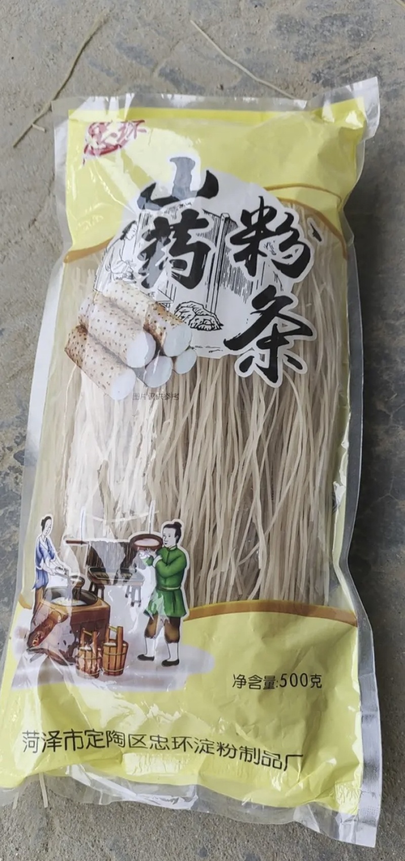 山东菏泽精品山药粉条，产地直供价格真实欢迎全国客商前来选购