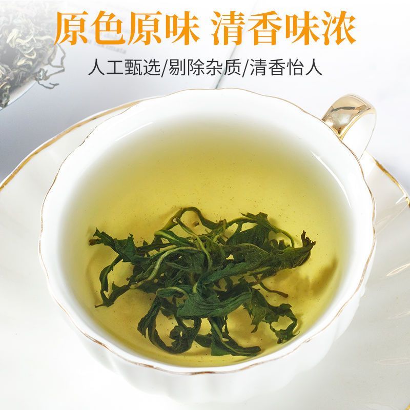 蒲公英叶茶天然生野婆婆丁去火炎消熬夜肝护包邮茶非整颗养生