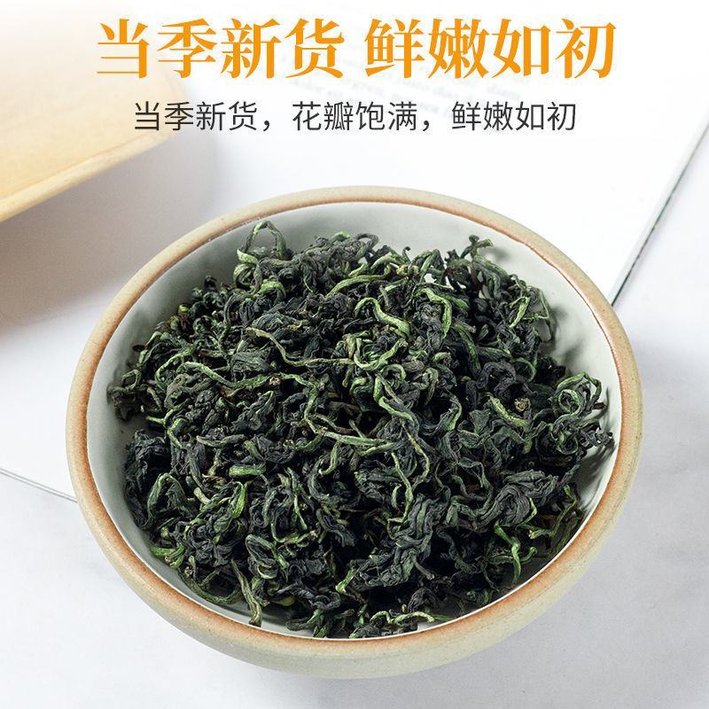 蒲公英叶茶天然生野婆婆丁去火炎消熬夜肝护包邮茶非整颗养生