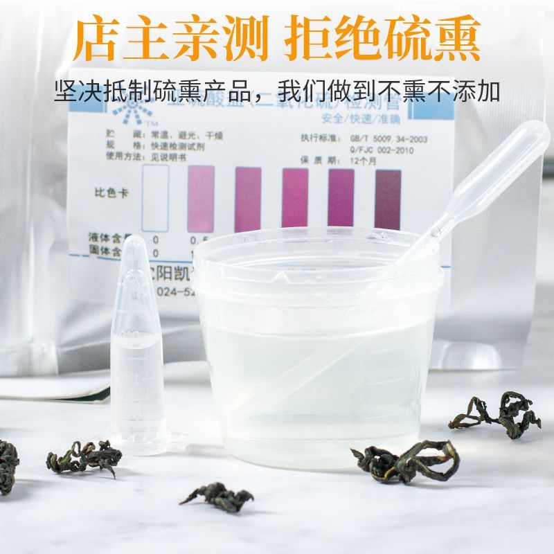 蒲公英叶茶天然生野婆婆丁去火炎消熬夜肝护包邮茶非整颗养生