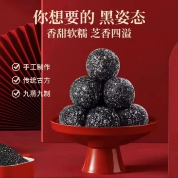 新品芝麻丸地摊跑江湖厂家批发黑芝麻丸坚果丸子独立包装零食