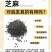 新品芝麻丸地摊跑江湖厂家批发黑芝麻丸坚果丸子独立包装零食