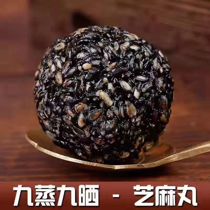 新品芝麻丸地摊跑江湖厂家批发黑芝麻丸坚果丸子独立包装零食