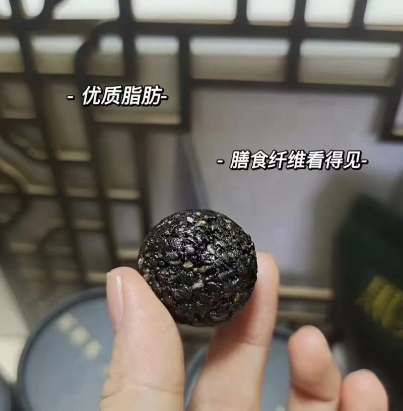 新品芝麻丸地摊跑江湖厂家批发黑芝麻丸坚果丸子独立包装零食