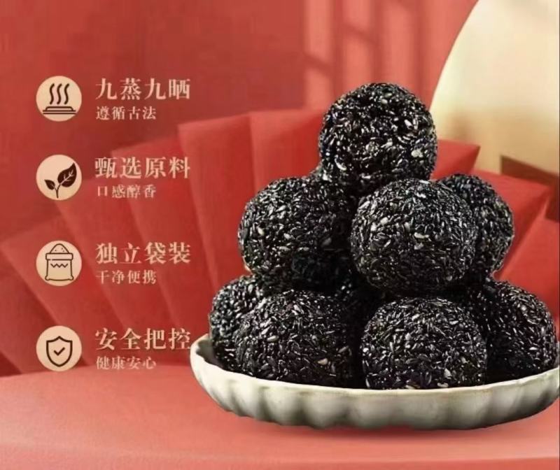 新品芝麻丸地摊跑江湖厂家批发黑芝麻丸坚果丸子独立包装零食