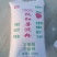 净化级红薯淀粉厂家直发常年供应自热晾晒品质高质量好