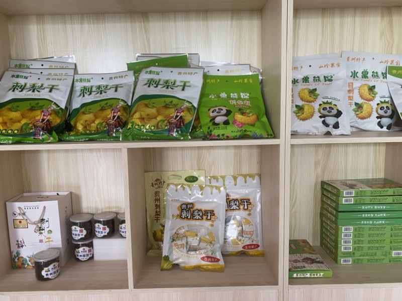 贵州特产“水果熊猫”刺梨