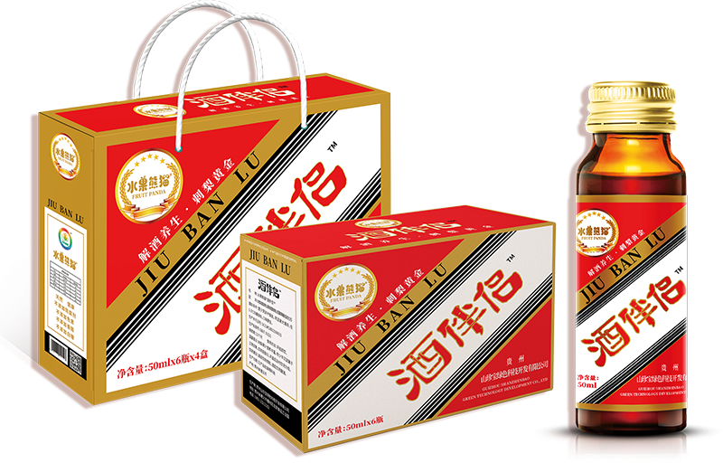 贵州特产“水果熊猫”刺梨