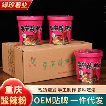 经典款重庆酸辣粉6桶/件工厂直发大量现货可贴牌