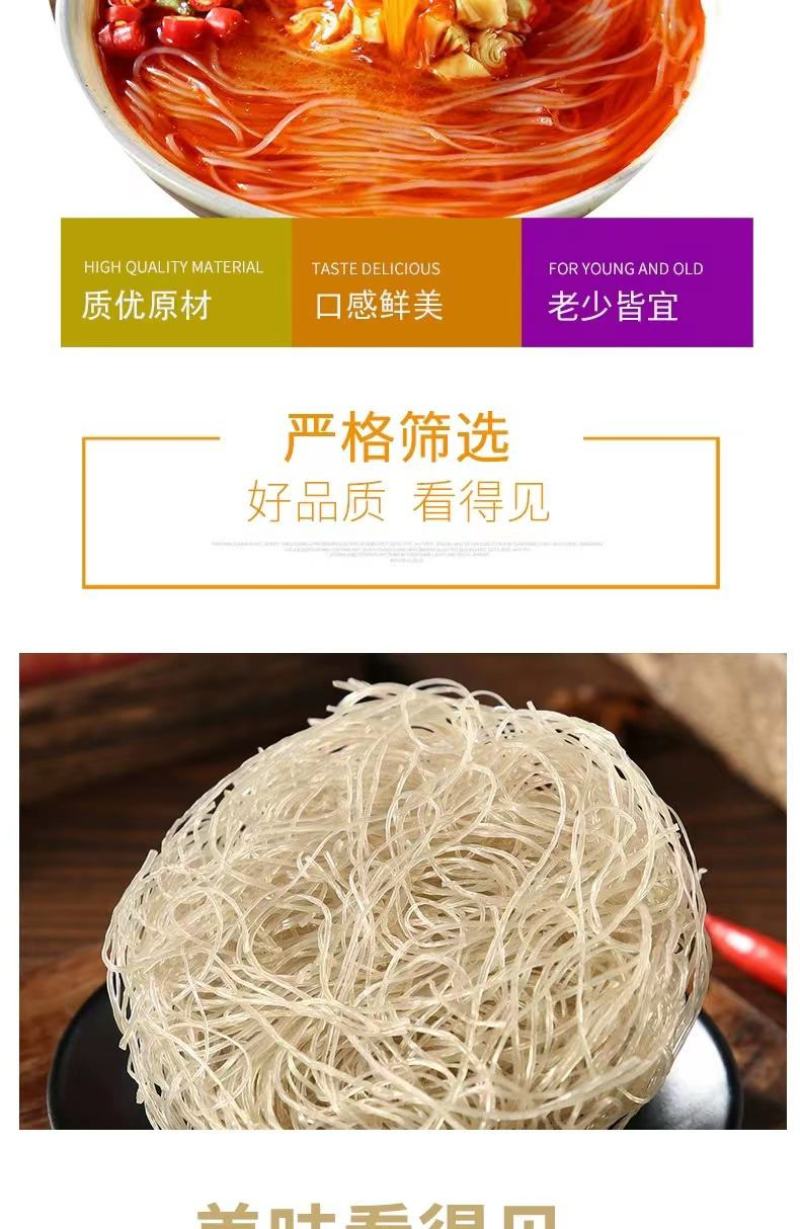 经典款重庆酸辣粉6桶/件工厂直发大量现货可贴牌