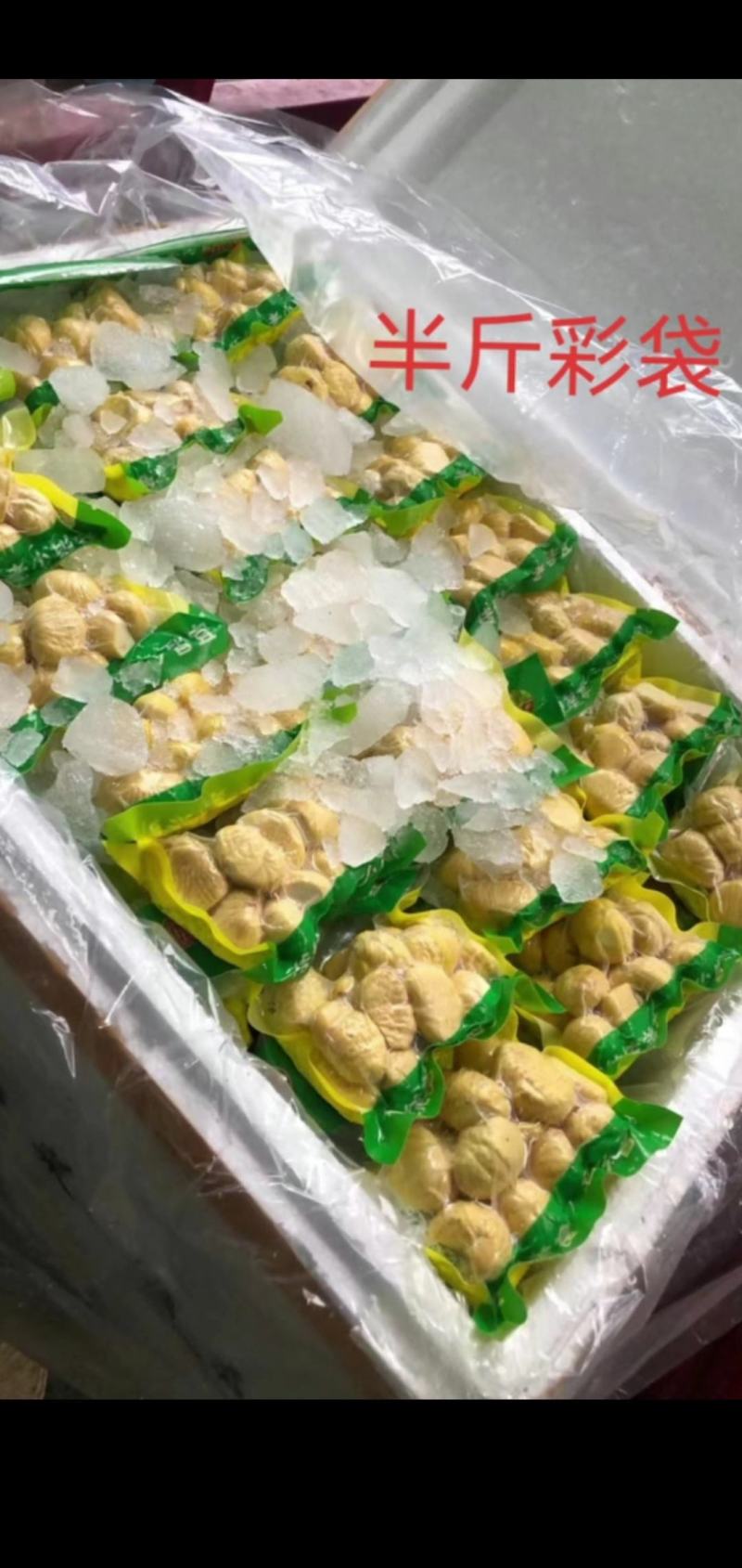 板栗果肉，板栗肉批发，健康味美，品质保证放心食用