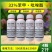 苯甲吡唑脂杀菌剂草莓白粉病梨树锈病斑点落叶病纹枯病疮痂病