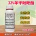 苯甲吡唑脂杀菌剂草莓白粉病梨树锈病斑点落叶病纹枯病疮痂病