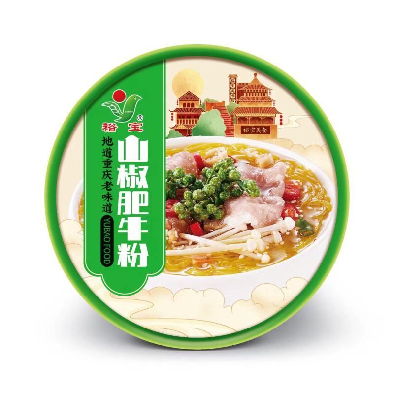 升级款山椒肥牛粉6桶/件厂家直发大量现货可贴牌