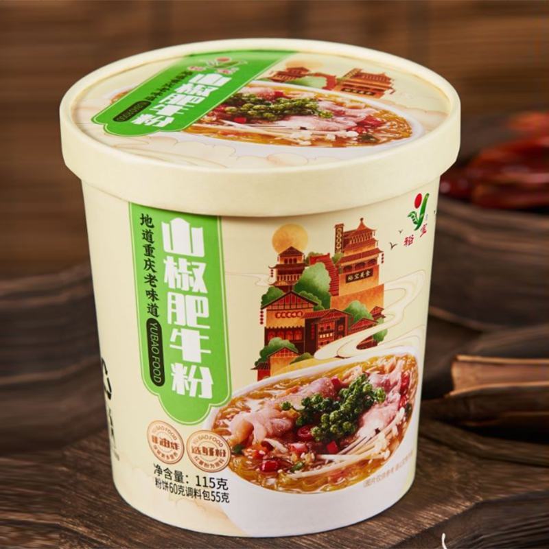 升级款山椒肥牛粉6桶/件厂家直发大量现货可贴牌