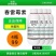春雷霉素1000毫升农用抗菌素杀菌剂细菌角斑病溃疡桃树穿