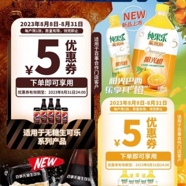 重庆主城招水果供应商