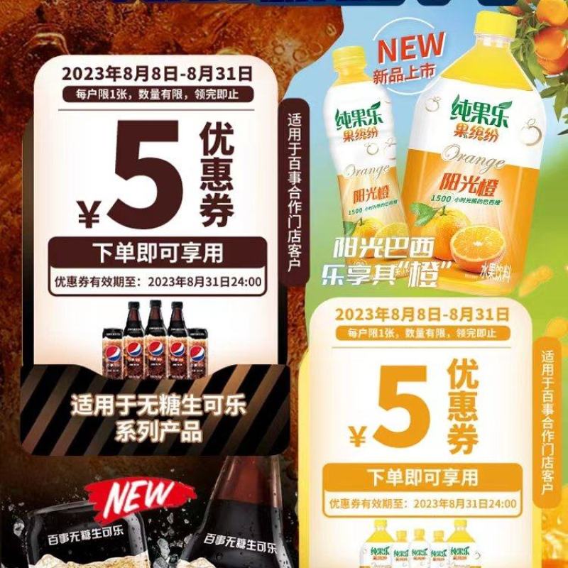 重庆主城招水果供应商