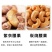 包邮当季新货越南盐焗紫衣带皮大腰果量大优惠一件代发