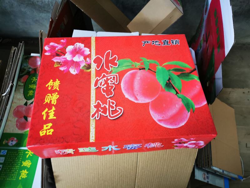 水蜜桃10斤礼盒装