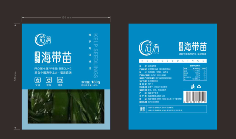 免泡洗速冻霞浦海带头水速冻海带苗同款火锅食材嫩苗夏日凉拌
