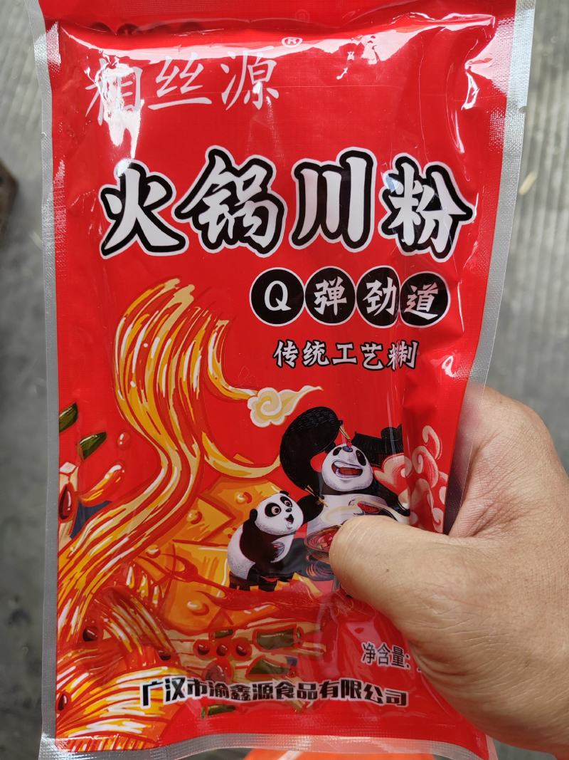 火锅川粉红薯宽粉粉条传统工艺厂家直发质量保证欢迎采购