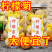 柠檬菊菊花红茶独立包装