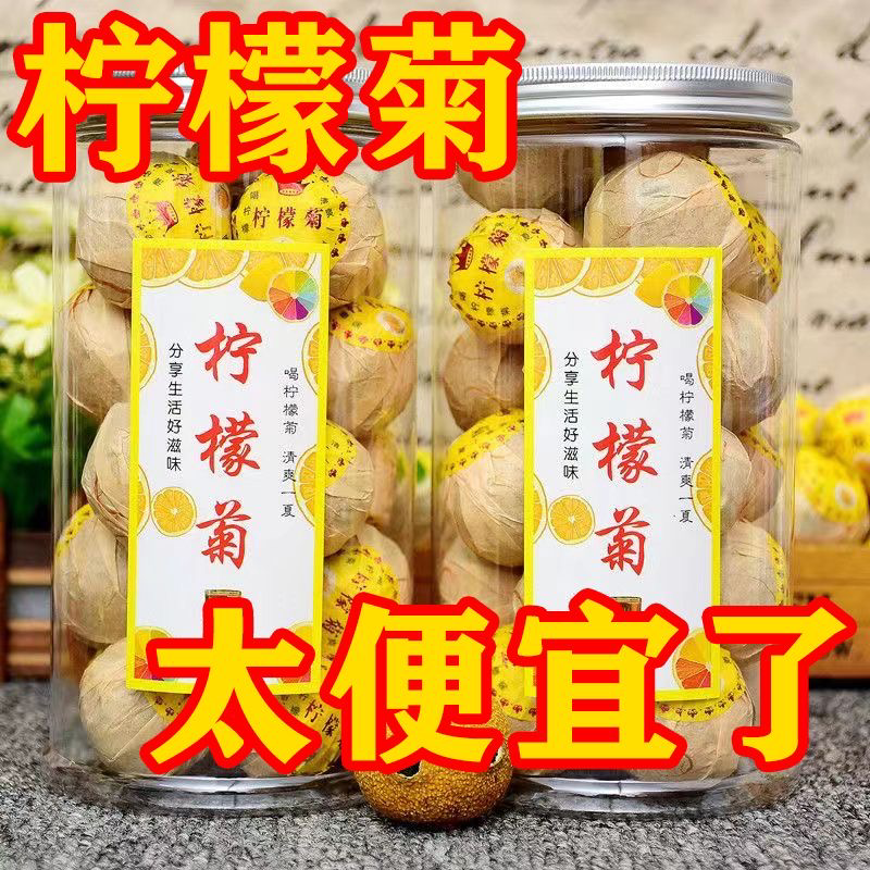 柠檬菊菊花红茶独立包装