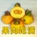 贵州野生刺梨