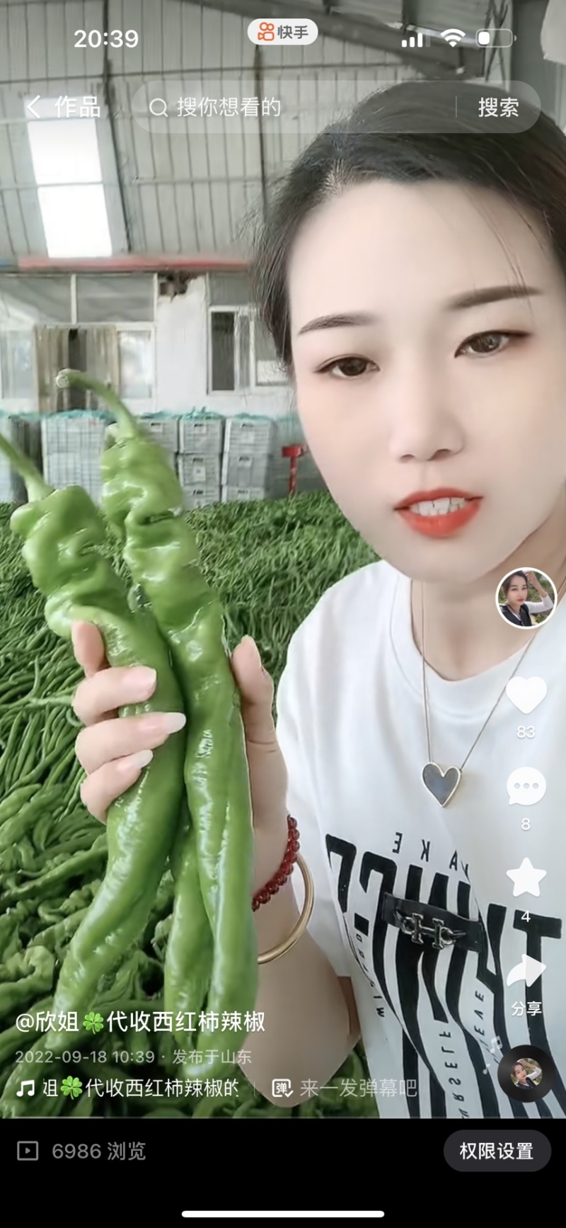 山东费县鲜辣椒芜湖椒货源充足，电商市场超市大量供应