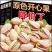 包邮新货原色大颗粒开心果坚果零食量大优惠一件代发