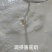 骆驼奶4瓶4斤包邮当日现挤鲜奶零添加空运保鲜隔日达