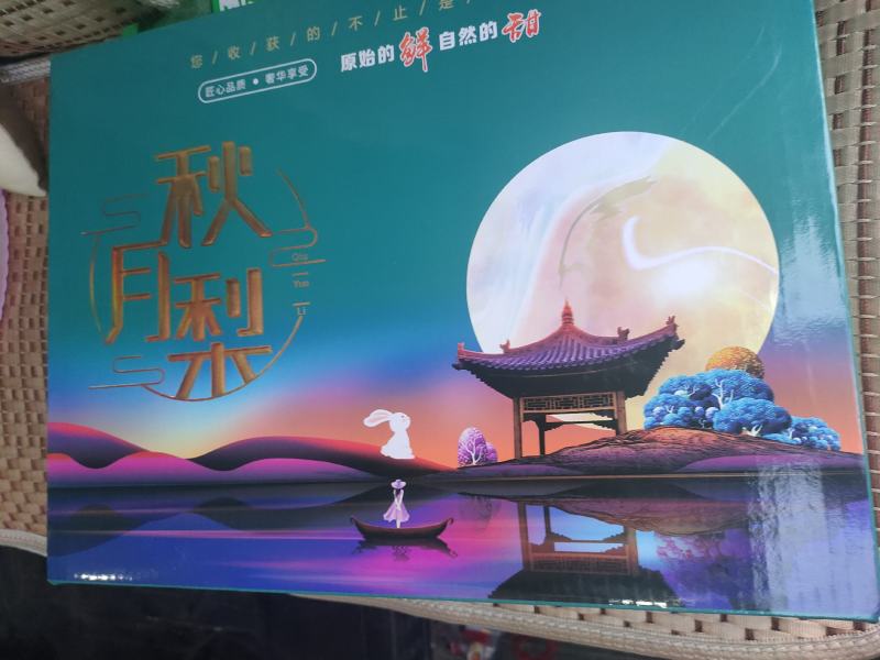 砀山秋月梨，现在开始大量上市，有需要的老板联系了