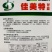 佳美特甘蓝种子春秋两用型大包头菜种子黄心甘蓝菜莲花白种子