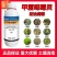 甲霜恶霉灵杀菌剂蔬菜枯萎立枯根腐茎基腐欧根土传病害