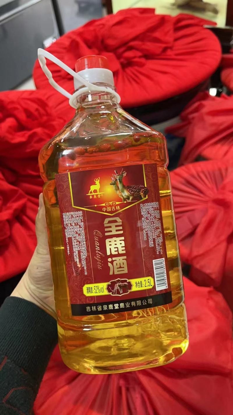 鹿鞭酒全鹿酒名贵滋补保健养生酒鹿鞭鹿筋鹿尾泡制