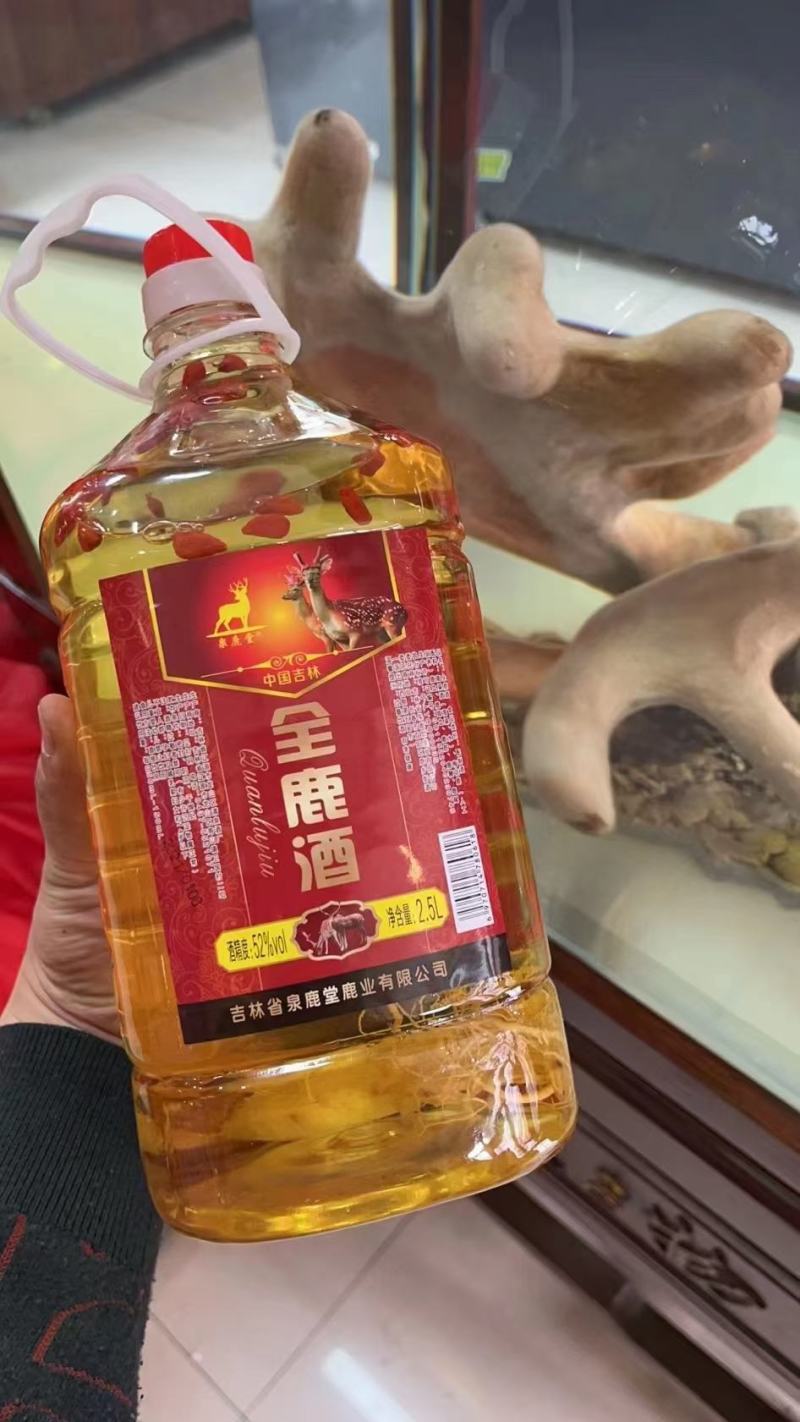 鹿鞭酒全鹿酒名贵滋补保健养生酒鹿鞭鹿筋鹿尾泡制