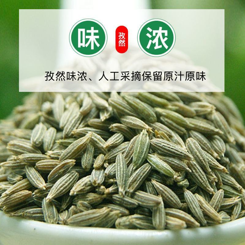 【精品孜然热卖推荐】5斤起批正宗新疆孜然孜然粉烧烤供应