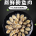 鲜冻鲍鱼肉活鲍现剥去壳去内脏捞汁食材九孔鲍鱼大小规格都有